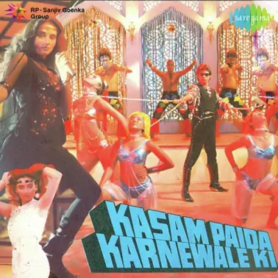 Kasam Paida Karnewale Ki (1984) Mp3 Songs