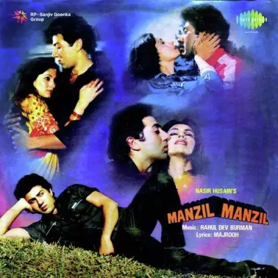 Manzil Manzil (1984) Mp3 Songs