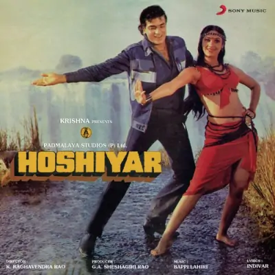 Hoshiyar (1984) Mp3 Songs