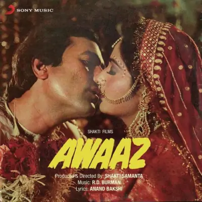 Awaaz (1984) Mp3 Songs