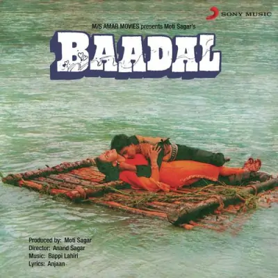 Baadal (1984) Mp3 Songs