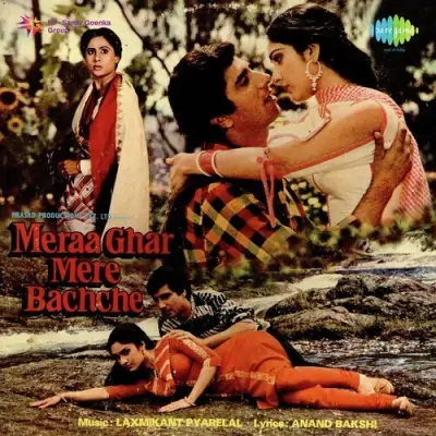 Meraa Ghar Mere Bachche (1984) Mp3 Songs