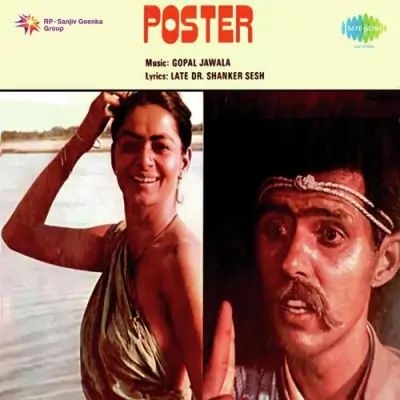 Poster (1984) Mp3 Songs