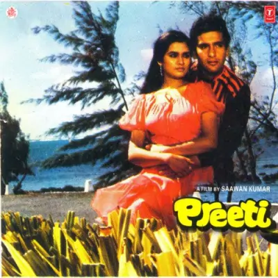 Preeti (1984) Mp3 Songs