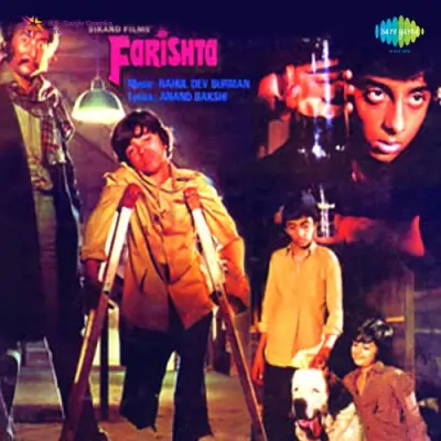 Farishta (1984) Mp3 Songs