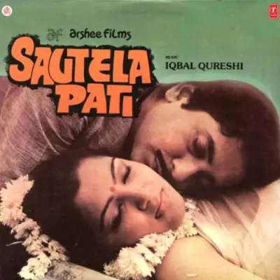 Sautela Pati (1984) Mp3 Songs