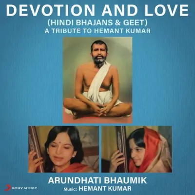 Devotion And Love (1984) Mp3 Songs