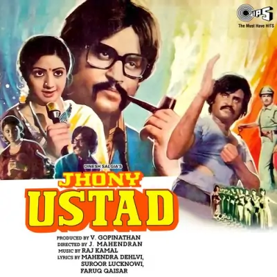 Johny Ustad (1984) Mp3 Songs