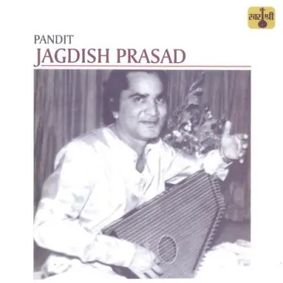 Pandit Jagdish Prasad (1984) Mp3 Songs