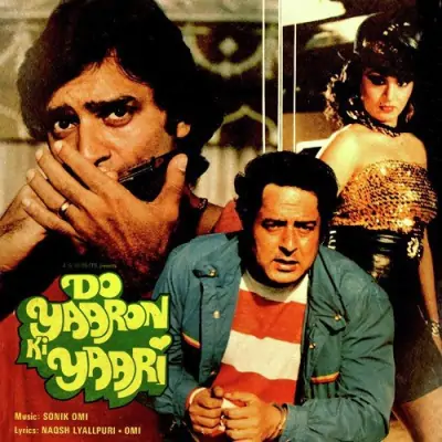 Do Yaaron Ki Yaari (1984) Mp3 Songs