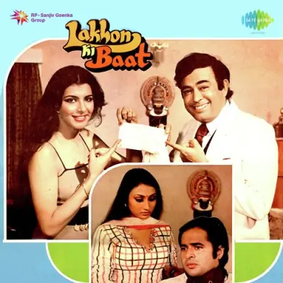 Lakhon Ki Baat (1984) Mp3 Songs