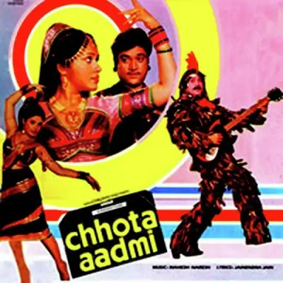 Chhota Aadmi (1984) Mp3 Songs