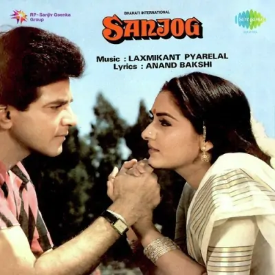 Sanjog (1985) Mp3 Songs