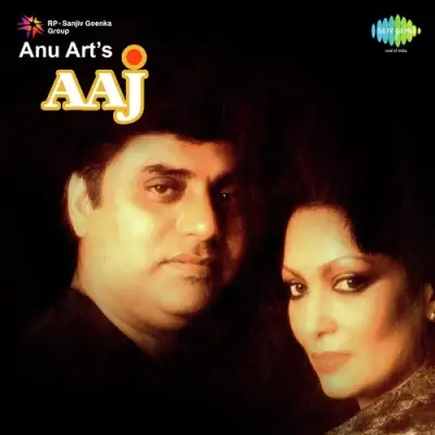 Aaj (1985) Mp3 Songs