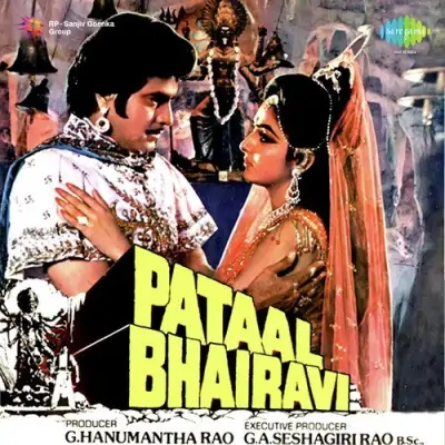 Pataal Bhairavi (1985) Mp3 Songs