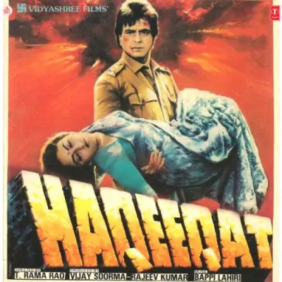 Haqeeqat (1985) Mp3 Songs