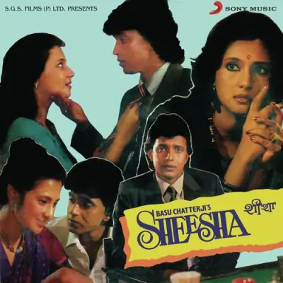 Sheesha (1985) Mp3 Songs