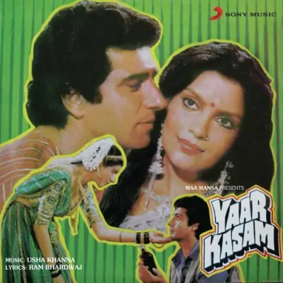 Yaar Kasam (1985) Mp3 Songs