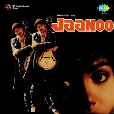 Jaanoo (1985) Mp3 Songs