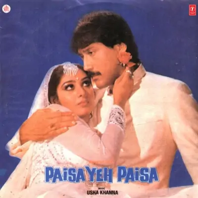 Paisa Yeh Paisa (1985) Mp3 Songs