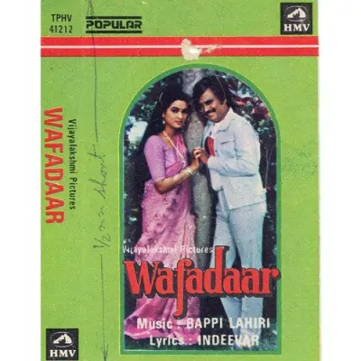 Wafadaar (1985) Mp3 Songs