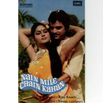 Nain Mile Chain Kahan (1985) Mp3 Songs