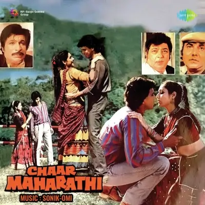 Chaar Maharathi (1985) Mp3 Songs