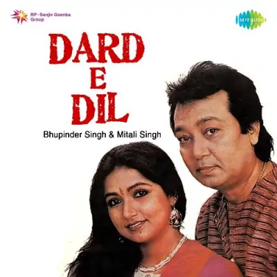 Dard E Dil Bhupinder And Mitalee Singh (1985) Mp3 Songs