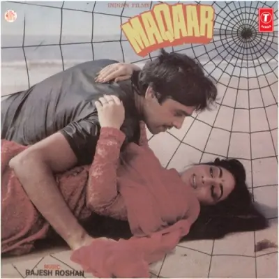 Maqaar (1985) Mp3 Songs