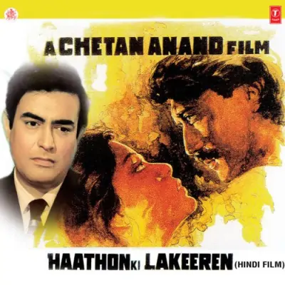 Haathon Ki Lakeeren (1985) Mp3 Songs