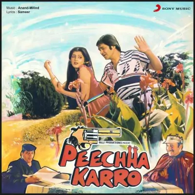 Peechha Karro (1985) Mp3 Songs