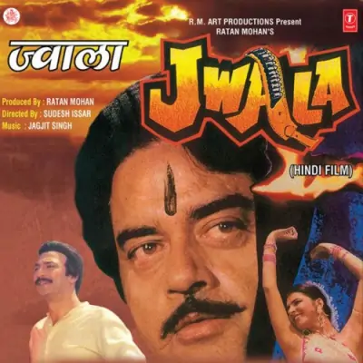 Jwala (1985) Mp3 Songs