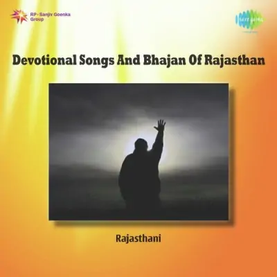 Devotional Songs And Bhajan Of Rajasthan (1985) Mp3 Songs