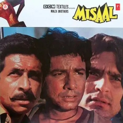 Misaal (1985) Mp3 Songs