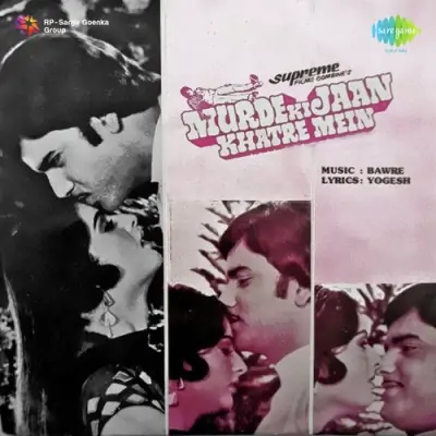 Murde Ki Jaan Khatre Mein (1985) Mp3 Songs