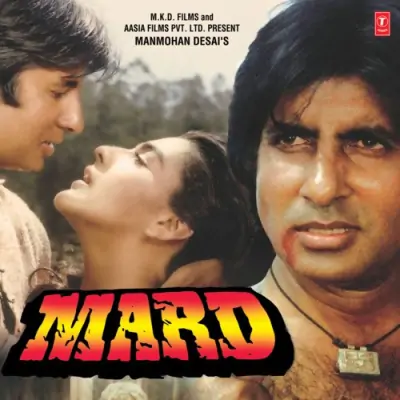 Mard (1985) Mp3 Songs