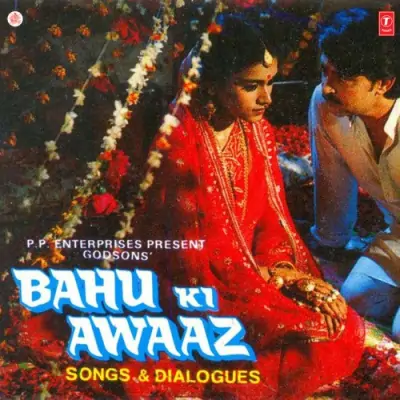 Bahu Ki Awaaz (1985) Mp3 Songs