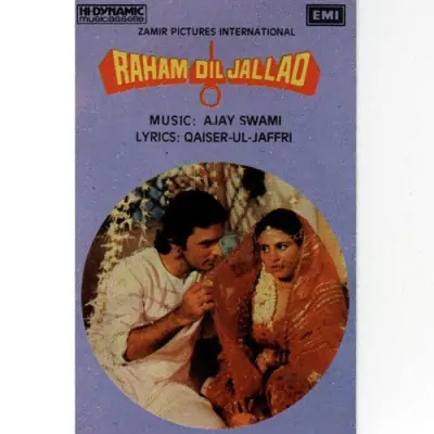 Raham Dil Jallad (1985) Mp3 Songs