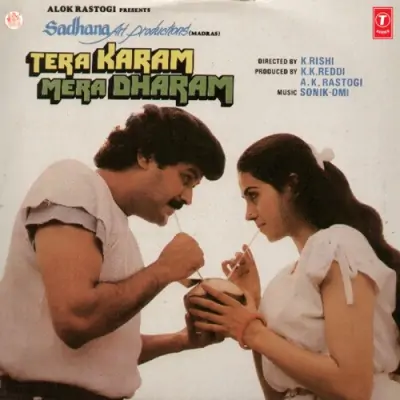 Tera Karam Mera Dharam (1985) Mp3 Songs