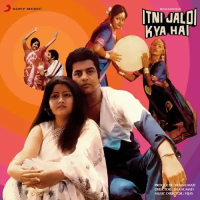 Itni Jaldi Kya Hai (1985) Mp3 Songs