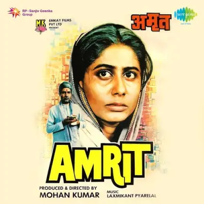 Amrit (1986) Mp3 Songs