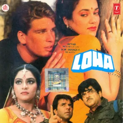 Loha (1986) Mp3 Songs