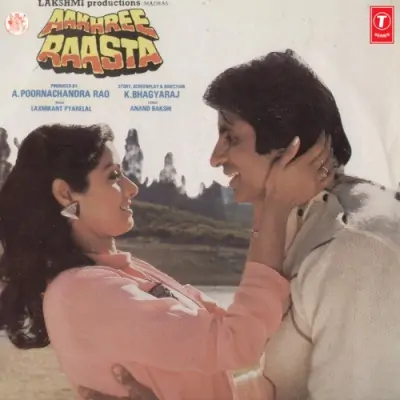 Aakhree Raasta (1986) Mp3 Songs