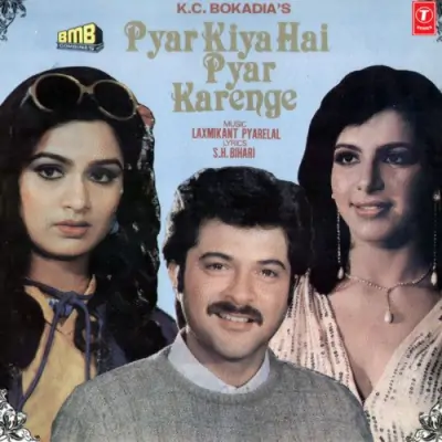 Pyar Kiya Hai Pyar Karenge (1986) Mp3 Songs