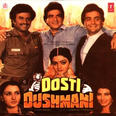 Dosti Dushmani (1986) Mp3 Songs