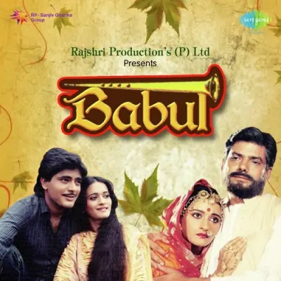 Babul (1986) Mp3 Songs