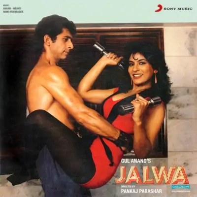 Jalwa (1986) Mp3 Songs