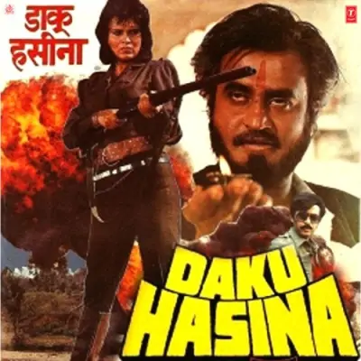 Daku Hasina (1986) Mp3 Songs