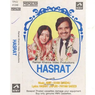 Hasrat (1986) Mp3 Songs