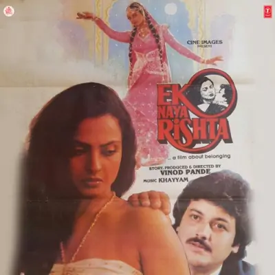 Ek Naya Rishta (1986) Mp3 Songs